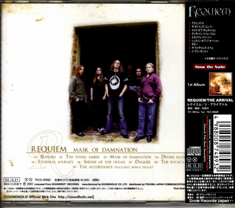 TKCS-85082