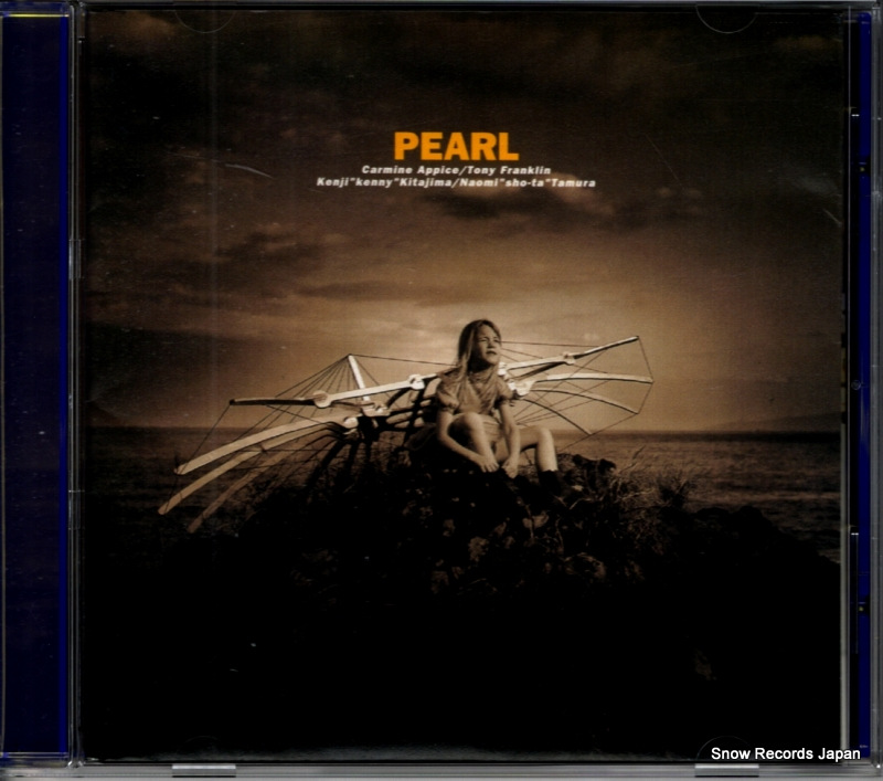 パール pearl POCH-1620