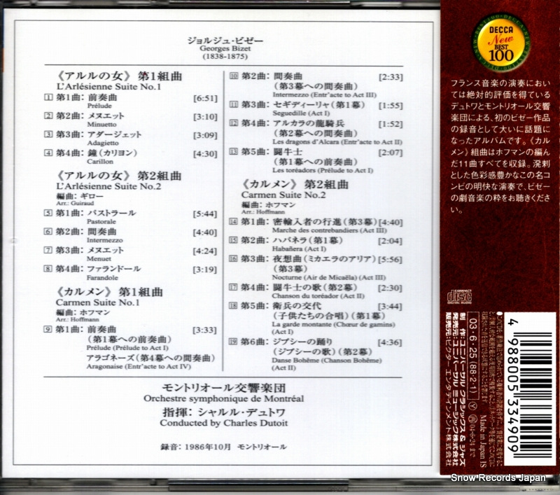 UCCD-5035