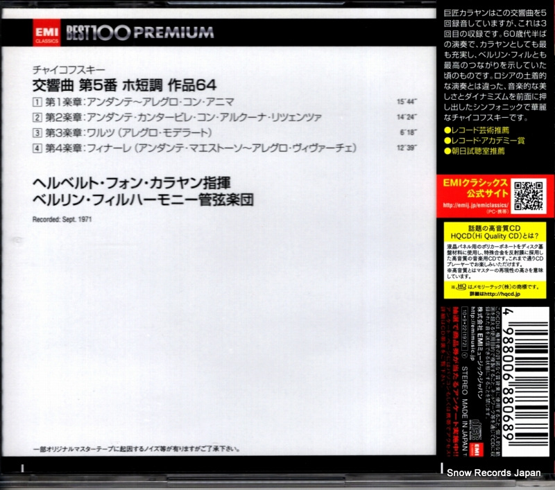 TOCE-91011