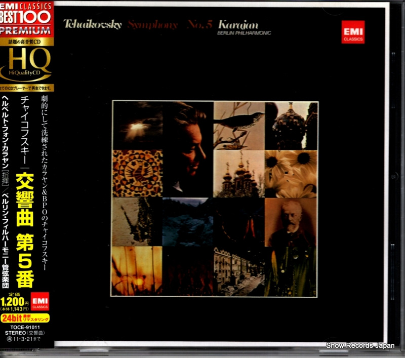 ヘルベルト・フォン・カラヤン チャイコフスキー:交響曲第5番 TOCE-91011