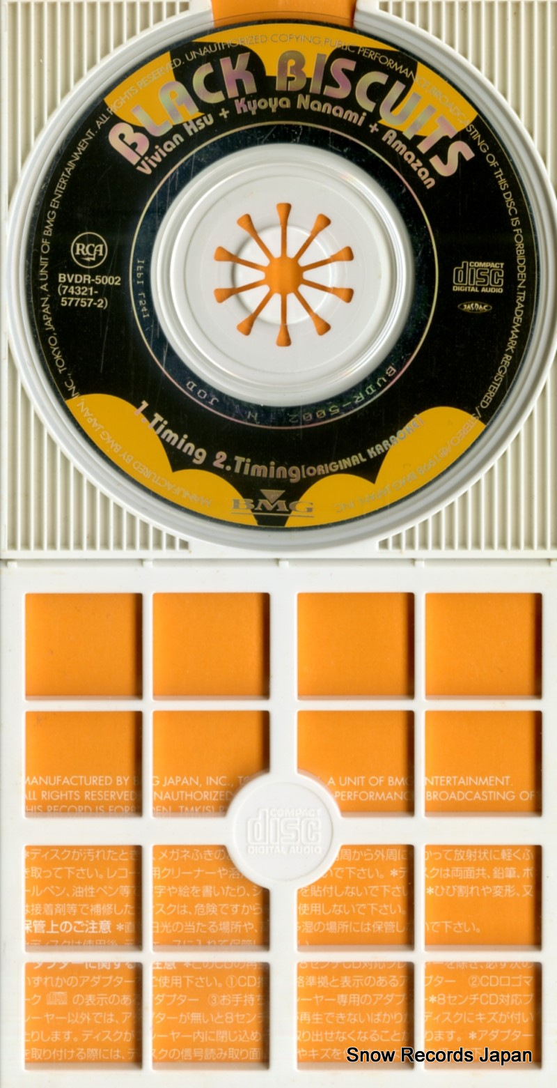 BLACK BISCUITS timing BVDR-5002
