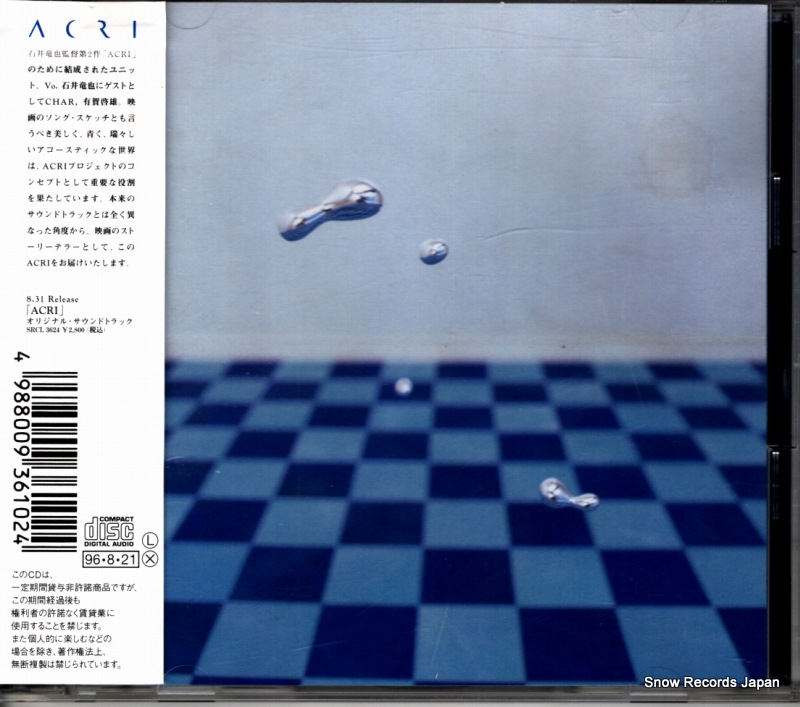 SRCL3610
