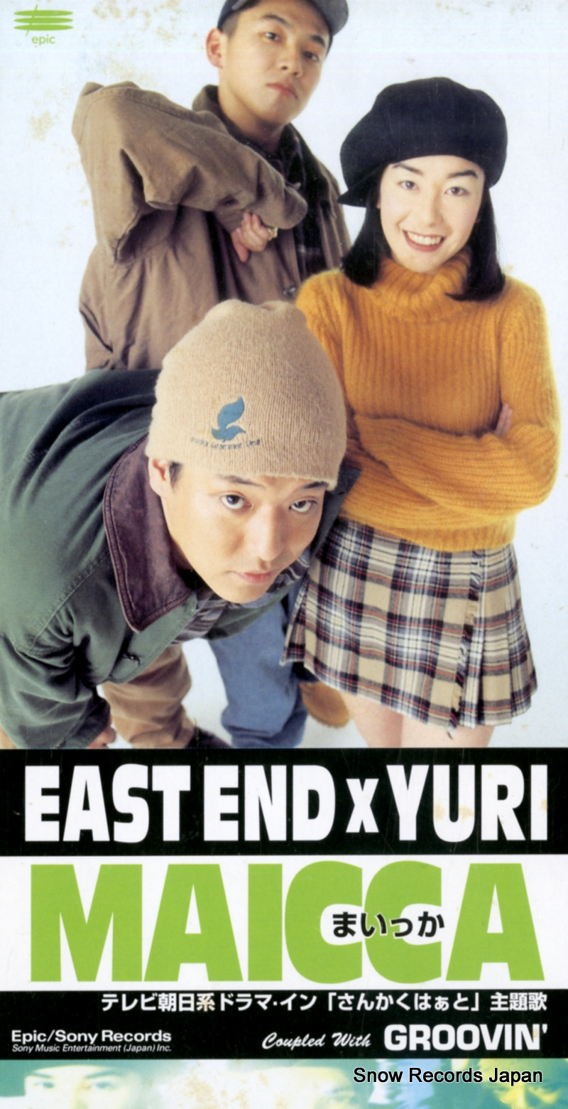 EAST END YURI maicca ESDB3537
