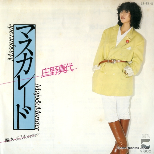 SHONO, MAYO masquerade LK-88-A - front cover