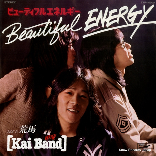 KAI BAND beautiful energy ETP-10700 - front cover