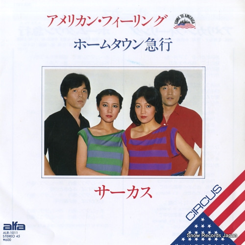 CIRCUS american feeling ALR-1011 - front cover