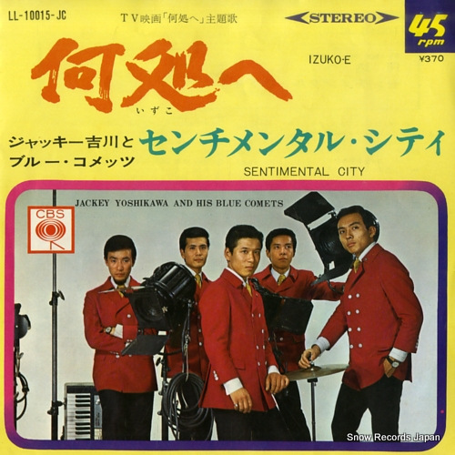 YOSHIKAWA, JACKEY, AND HIS BLUE COMETS izuko-e LL-10015-JC - front cover