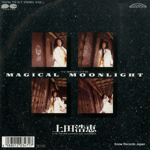 UEDA, HIROE magical moonlight 7A0750 - front cover