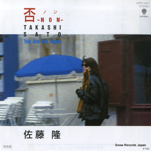 SATO, TAKASHI non WTP-17817 - front cover