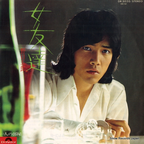 NOGUCHI, GORO onna tomodachi DR3020 - front cover