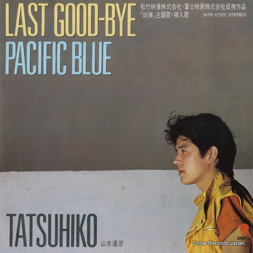 YAMAMOTO, TATSUHIKO last good-bye WTP-17370 - front cover
