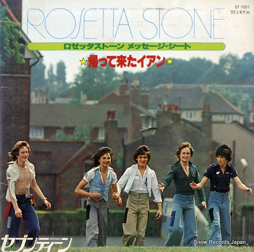 ROSETTA STONE message sheet kaettekita ian ST1001 - front cover