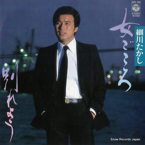 HOSOKAWA, TAKASHI onna gokoro AH-88 - front cover
