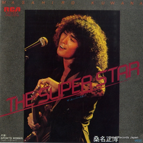 KUWANA, MASAHIRO the super star RVS-554 - front cover