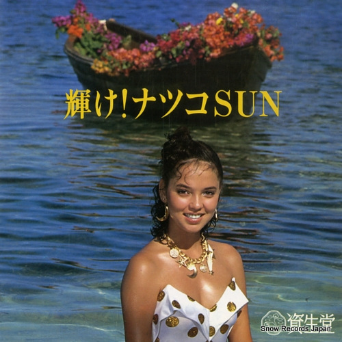 クリスタルキング 蜃気楼 P-33