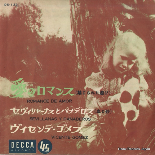 GOMEZ, VICENTE romance de amor DS-133 - front cover