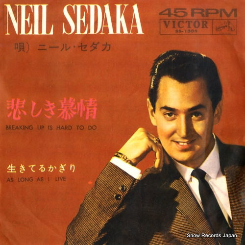 SEDAKA, NEIL breaking up is hard to do SS-1305 - front cover