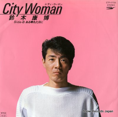 SUZUKI, YASUHIRO city woman ETP-17725 - front cover