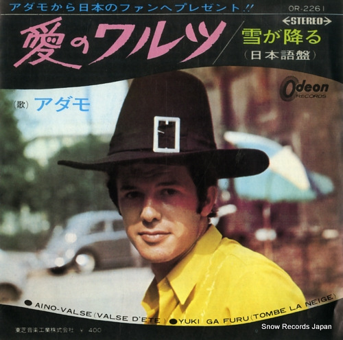ADAMO aino valse OR-2261 - front cover