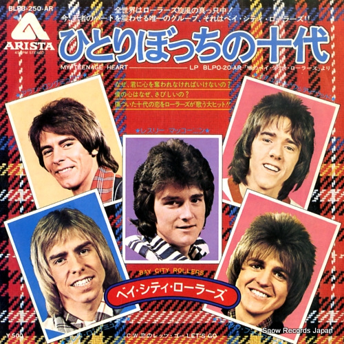 BAY CITY ROLLERS my teenage heart BLPB-250-AR - front cover
