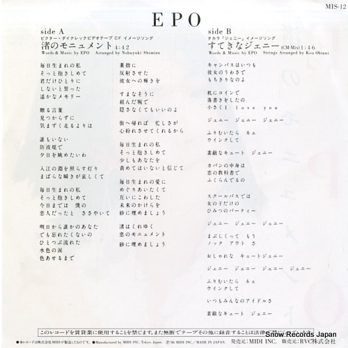 EPO nagisa no monument MIS-12