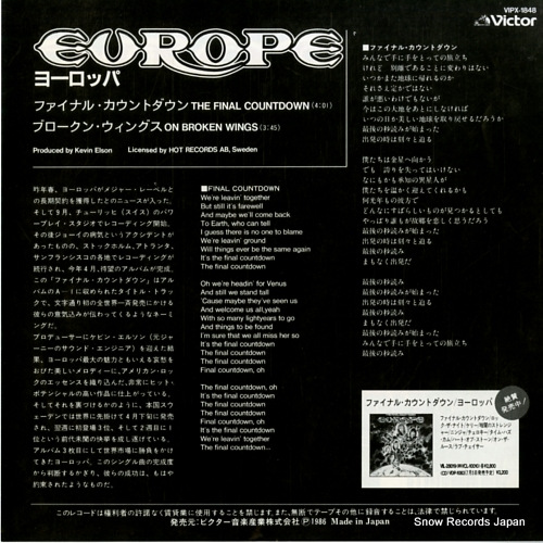 EUROPE the final count down VIPX-1848