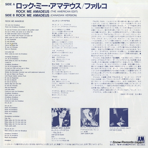 FALCO rock me amadeus AMP-249