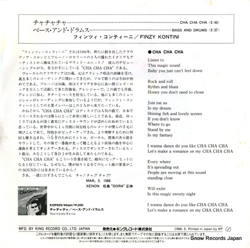 FINZY KONTINI cha cha cha K07S-7072