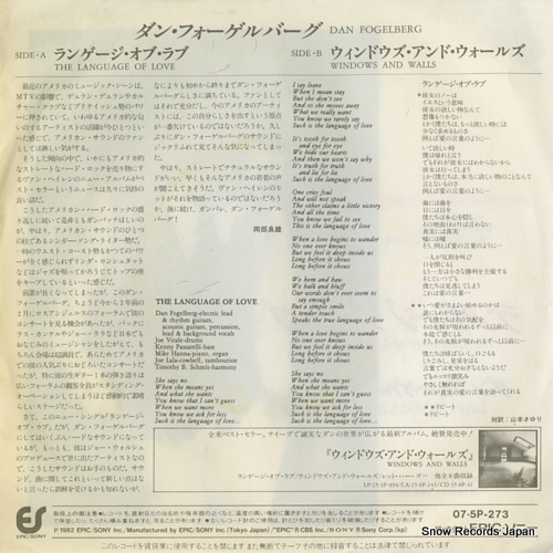 FOGELBERG, DAN the language of love 07.5P-273