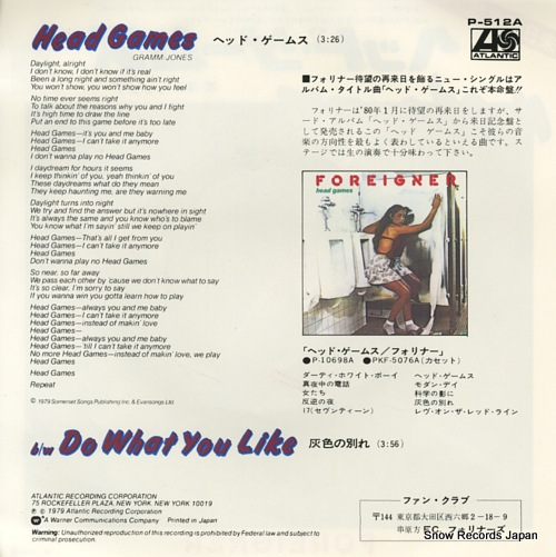 FOREIGNER head games P-512A