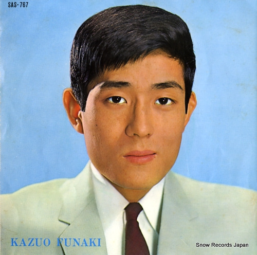 FUNAKI, KAZUO zesshou SAS-767