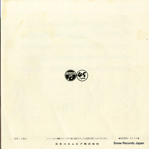 FUNAKI, KAZUO odoro boku to SAS-717