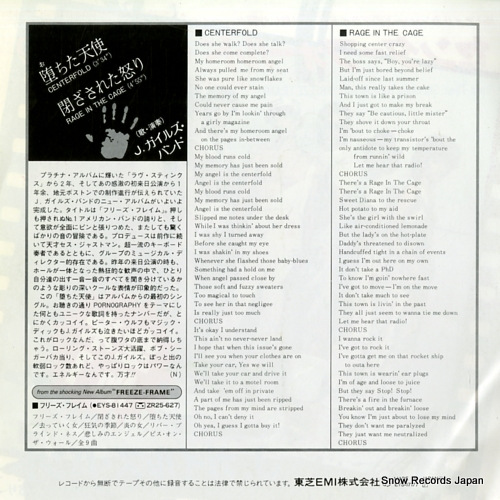 GEILS, J., BAND, THE centerfold EYS-17177