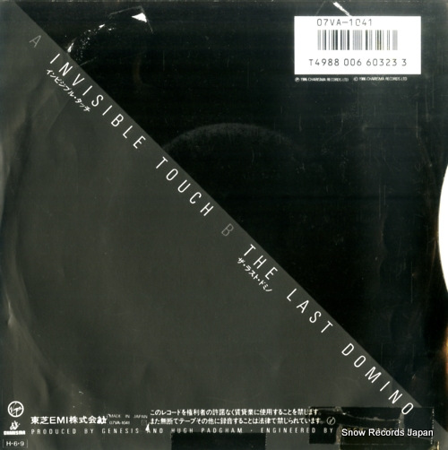 GENESIS invisible touch 07VA-1041