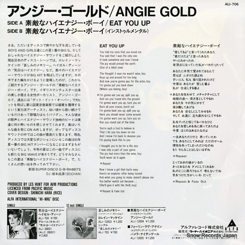 GOLD, ANGIE eat you up ALI-706