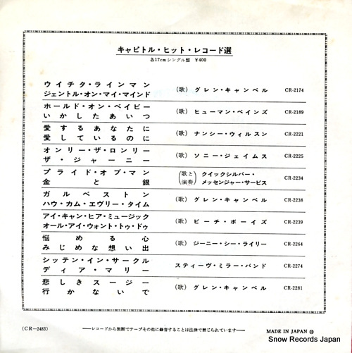 GRAND FUNK RAILROAD heartbreaker CR-2483