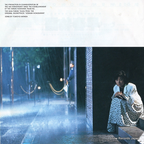 HARADA, TOMOYO soshun monogatari 07SH2003