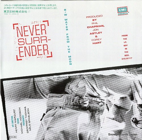 HART, COREY never surrender EYS-17550