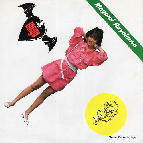 HAYAKAWA, MEGUMI yokosuka 17 elegy WTP-17677