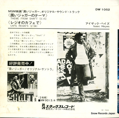 HAYES, ISAAC theme from shaft DW1052
