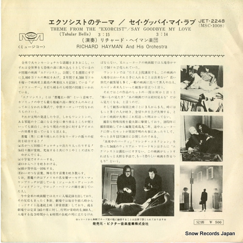 HAYMAN, RICHARD theme from the exorcist JET-2248