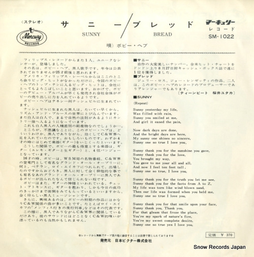 HEBB, BOBBY sunny SM-1022