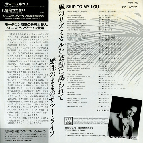 HENDERSON, FINIS skip to my lou VIPX-1713