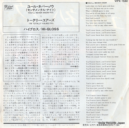 HI-GLOSS you'll never know VIPX-1592