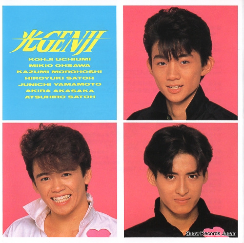 HIKARU GENJI chikyu wo sagashite 7A0955