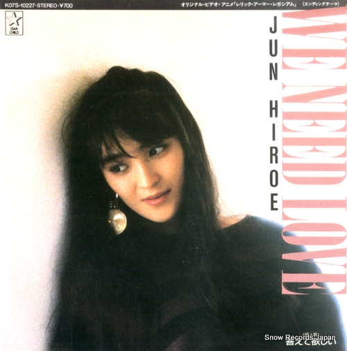HIROE, JUN we need love K07S-10227