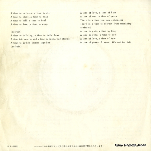 HOPKIN, MARY those were the days AR-2160