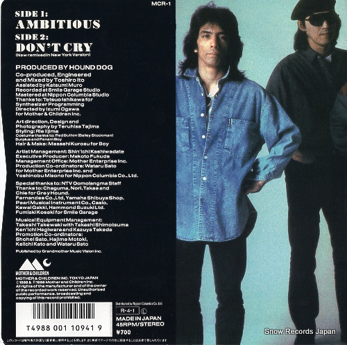 HOUND DOG ambitious MCR-1