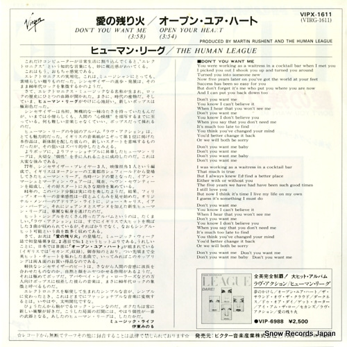 HUMAN LEAGUE, THE don't you want me VIPX-1611